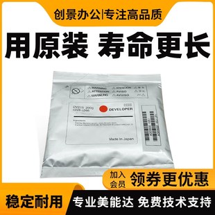 454e 显影剂 C221s 载体 铁粉 554e 364e 284e 281s 美能达 柯美