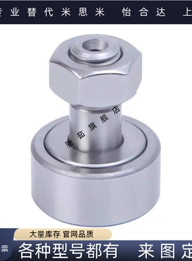 CFFAS CFAS CFFAC3-10 4-12 5-13 6-16 8-19 10-22凸轮轴承随动器