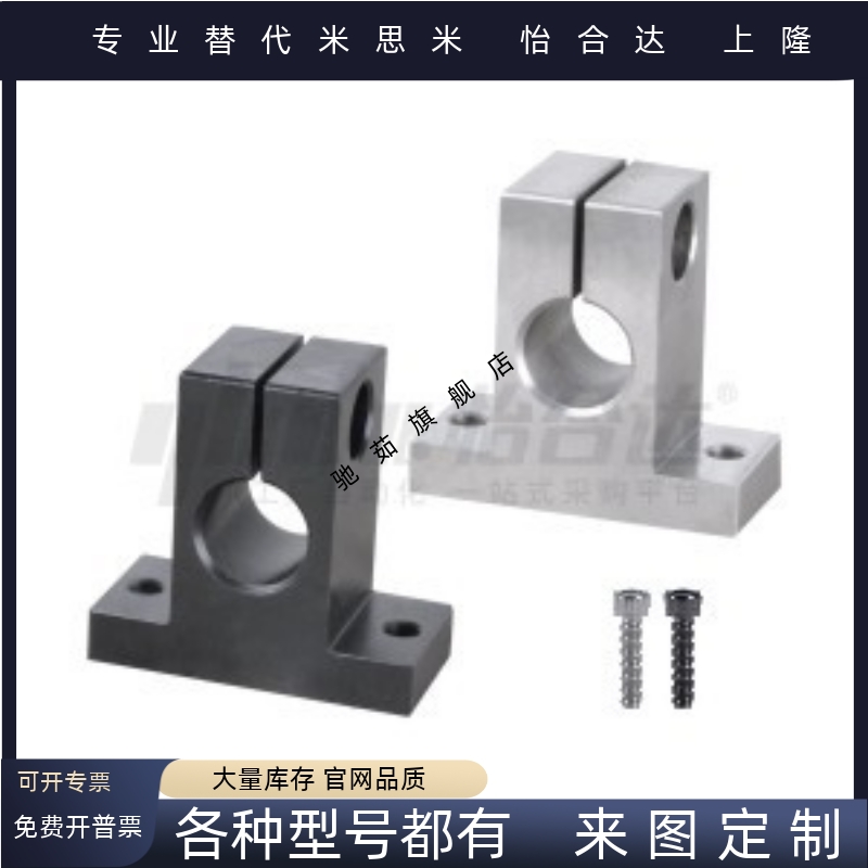 立式加高T型导向轴支座钢制轴承座光轴支撑固定座法兰GCL01