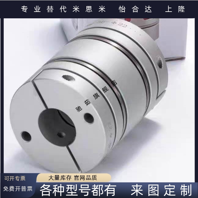 9/16联轴器CPDT/CPDW25/32/40/50-8-10-11/12-14-15/20/22/6/19/5