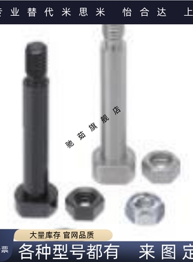 铰链销带肩螺帽CLBGN CLBGHN PCLBGN PCLBGHN SCLBGN CLBDG CLBDG