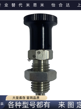 分度销旋钮柱塞ZAG31 ZAG32 ZAG33 ZAG34 ZAG35 ZAG36 8A 10A 12A