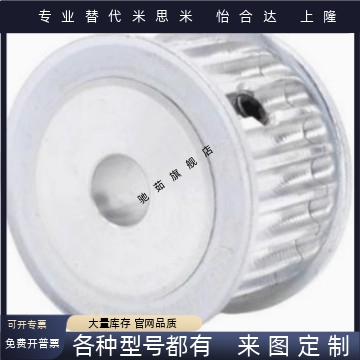 同步轮HTPA20 22 24 25 28 30 34 35 38-S2M/S3M/S5M/S8M