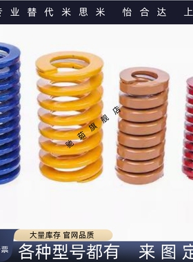 紫色 矩形弹簧SWC18 SWC20 SWC22 SWC25 SWC27 50 60 80 100