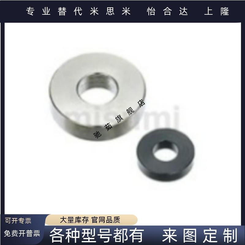 WSSB/WSSM20-8-3/16/8/3/18-6-3/15-5-2代替金属垫圈WSSS