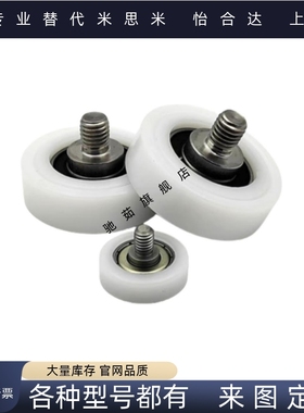 工程塑料轴承EBHS13/EB13 /EBBL19/BKR12/30/35