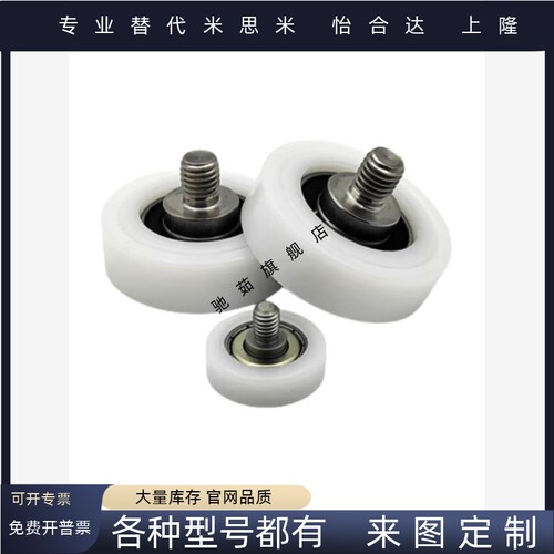 工程塑料轴承EBHS13/EB13 /EBBL19/BKR12/30/35