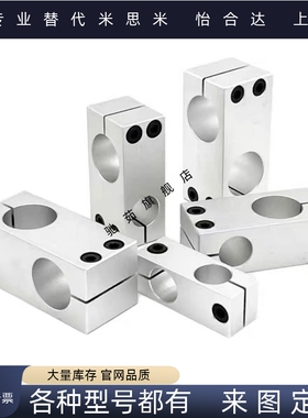 C-HLKDE ALKDE支柱固定夹C-HLKDU ALKDU6 8 10 12 15 16 20 25 30