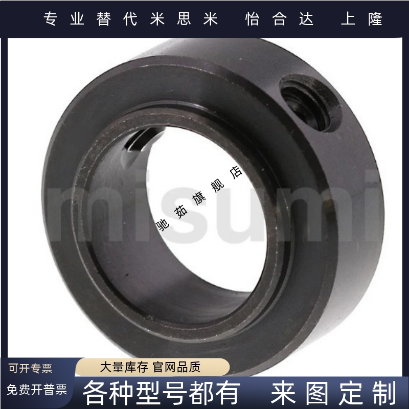 固定环固定轴承止动螺丝限位环轴用档圈定位器SCSRAW铝合金含螺丝