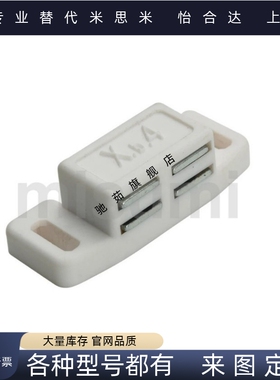 替代 树脂磁力扣 垂直固定小型 C-MXSR1 C-MXSR2