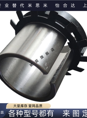 紧定套BDB90-2305-2306-2307-2308~