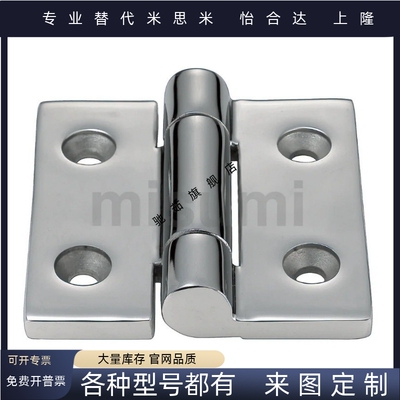 不锈钢精铸工业合页蝶形铰链重型合页SHHPSZ6/SHHPSZ8/SHHPSZ8-45