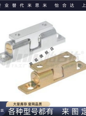 滚珠式 可调型 外装型 HFW02-L44 L49 L60 L69  HFW01