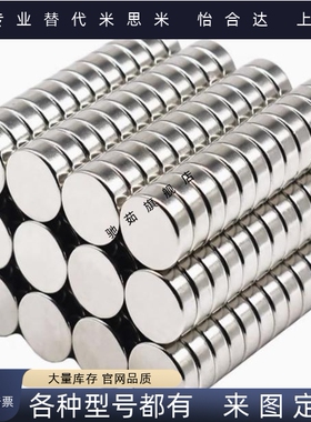 BLS01/02/03-D4/D5/D6/D8/D10-L1/L5/L6/L8/L10磁铁圆型/L2/L3/L4