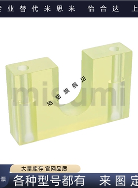 丝杠用挡块BSTS BSTP 8 6 BSTP6 BSTP8 BSTP10 BSTP12 BSTP15