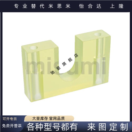 丝杠用挡块BSTS BSTP 8 6 BSTP6 BSTP8 BSTP10 BSTP12 BSTP15