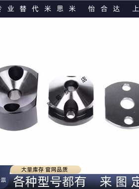 锥形定位块 DMLTCD100/120 DMLTCW100/120