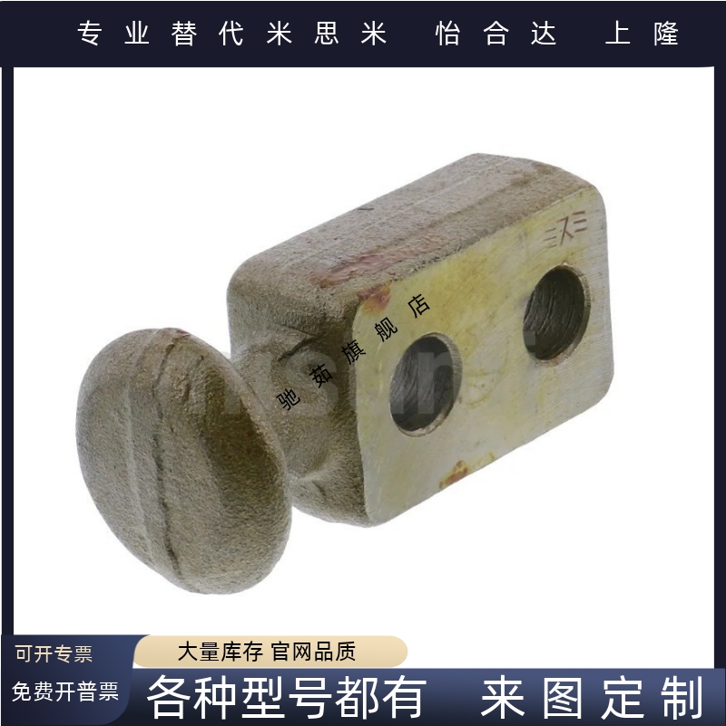 板型吊耳 CHP10/12/16/20/25/32/40/50/63吊勾CHPL10/12/16/40