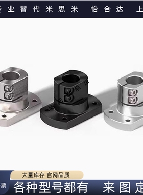 CLSAM10 12 15 20 25 30 35 50导向轴支座光轴固定座底座用支架