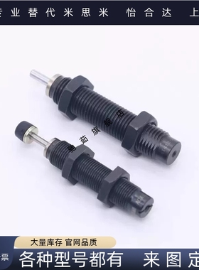 1008缓冲器ASAC-0806H/1412/1210/2540/1416/2020/1005/2525/3660