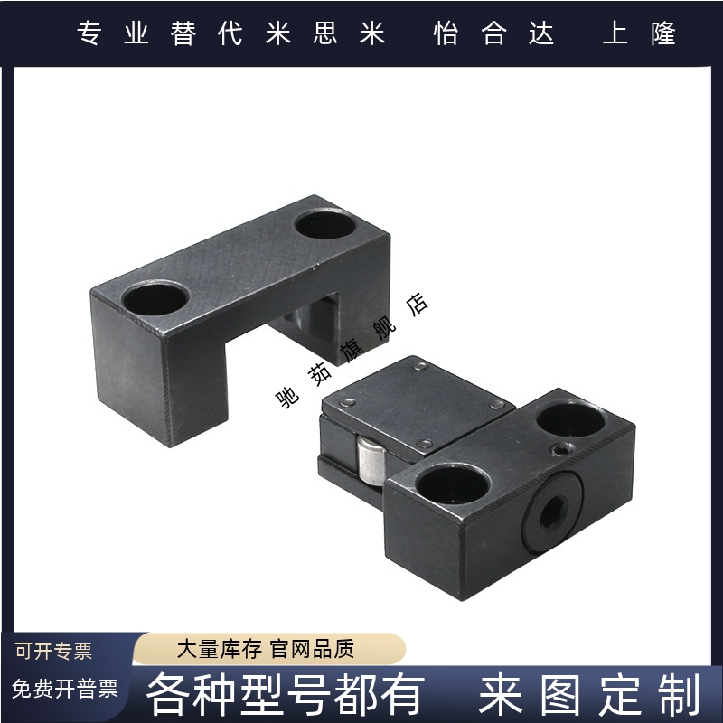 锁模扣MPLK30 60 80S 100 10 20 60L 80 100L MPLKS30 60