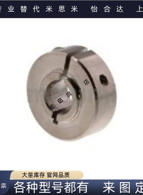 固定环 开口型 固定轴承用 紧凑型 SCLSJ20-23  SCLSJ20-24