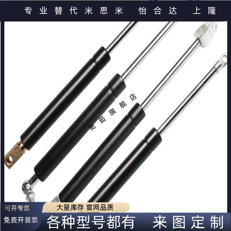 C-FGSS15100/22080/22100/22150/18100C-FGSS15050A/B氮气气弹簧