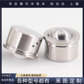 牛眼轮 车削型BCHA7.5 QDC21 万向滚珠 30钢珠滚轮