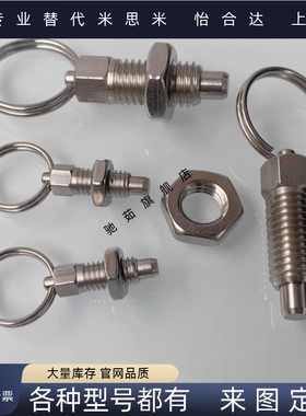 GN717拉环式分度销不锈钢碳钢旋钮柱塞分割定位柱ZAC41/42/44/45