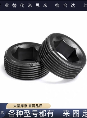 替米斯米通孔喉塞MSWA8/10/12/14/16/18/20/22/24/25/26/27/28/30