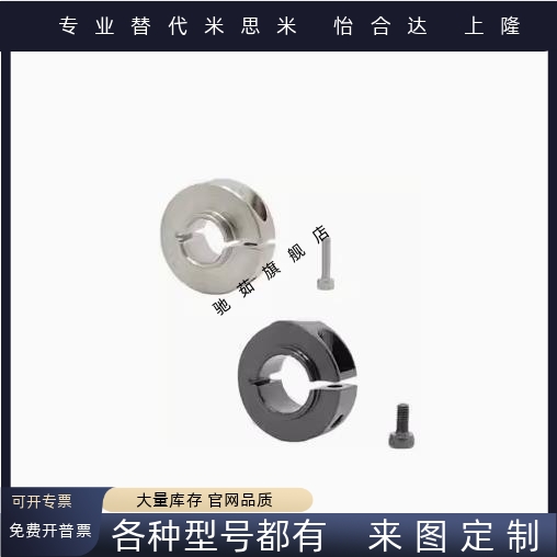 开口环SCSNAW6 8 10 12 15 20 25 30-9 12 13 14 16 18 19 21 24