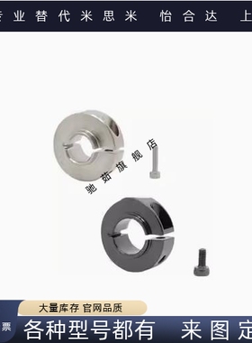 开口环SCSNAW6 8 10 12 15 20 25 30-9 12 13 14 16 18 19 21 24