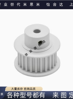 惰轮同步轮EBF21/22/23/32EBJ41-S5M250/42/43/52S3M150/100/60