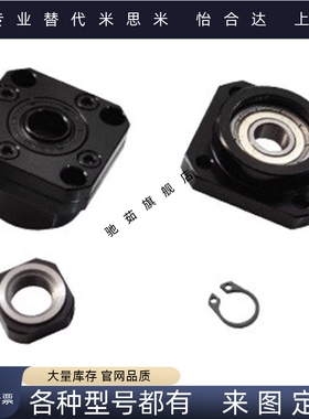 LBF LBK LKBK LKBF 10 12 15 17 20 25 30 35 40 滚珠丝杠支撑座