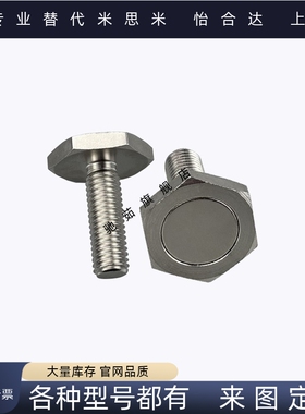 强力磁铁外六角螺栓带座磁铁RKHUBN/RHXSUB/HXUBNH/HXBY/HXUBNK