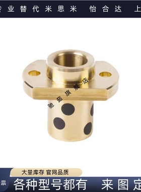 GOCTZ E-MUCTZ OFR22-d MPCTZ8 10 12 16 20 25 30354050石墨铜套