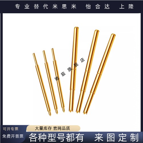 DFHTPRB01VWVCWCPLB探针针套