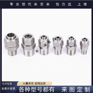 SMC型直通快拧KFG2H0425 1613 04S 1210 1075 0806 0604