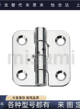 C-SHHPS5/6/8/845-2/3/C-SHHPSDN/SHHPSKN/SHHPT 不锈钢蝶形铰链