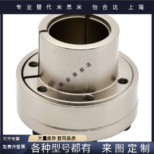 EUX02 EUX01 1516 65免键胀套台阶型