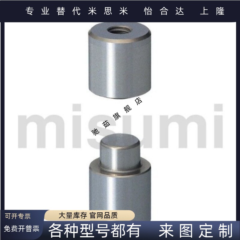 TPNF16-7 13-7 20-11 25-13 30-25 25－20模具圆顶锁 圆形精定位