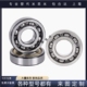6201 6001 6202 深沟球轴承BAR6200 6203 6000 6002