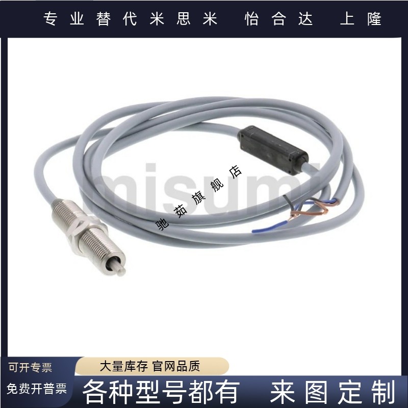 无接点定位开关  螺栓型 MSNC MSNCB MSNCBD MSNCD1.5/1.2/3