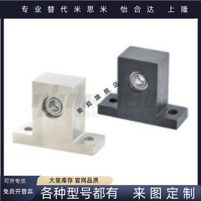 T型双轴承座 立式轴承座 光轴支撑座 BHF51-605ZZ /BHF52   BHF56