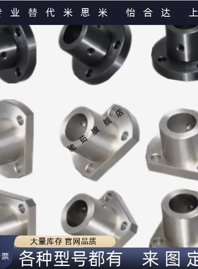 GAC01 GAC11导向轴支座GAC21-D6 D10 D12钢制黑色法兰固定座支撑