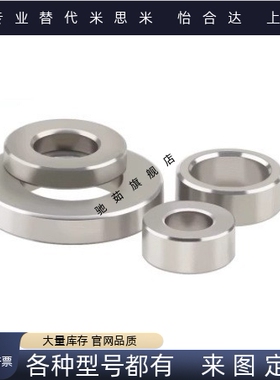 SUS304材质 ZAF60-D11/14/15/17/21-T2/3/4/5/6//8/10怡合达垫圈