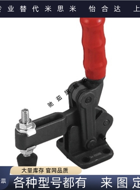 垂直式夹钳 工装快速夹具肘夹CH-70300B/ CH-70320 /70300T