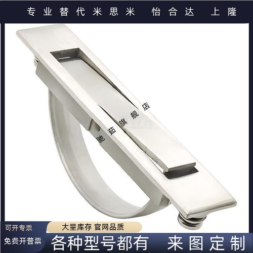 C2324L100L125榻榻米内嵌式拉手