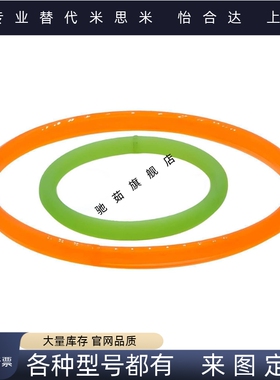 怡合达圆皮带熔敷EML22/23/31-d/2.5/3/4/6/8/10-L115/1070无缝型