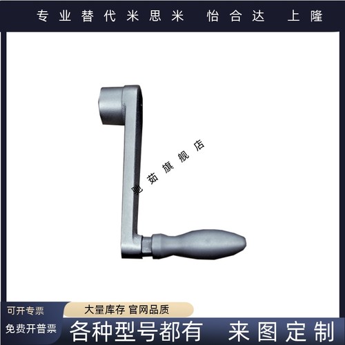 曲柄式手柄NOCH8 NOCH10 NOCH12 NOCH14 NOCH17